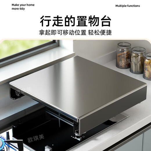 Qinkai kitchen gas stove cover oil-proof integrated stove gas cover cover storage rack induction cooker shelf stove partition gun gray handle model length 30 width 40 height 5 carbon