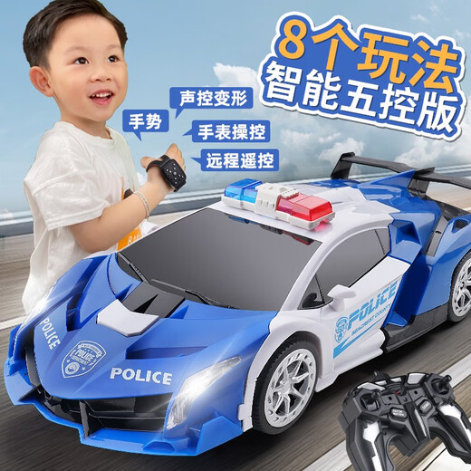 山头林村大号手势感应变形遥控汽车充电四驱赛车金刚机器人儿童男孩玩具车 哑光蓝兰博遥控+手势+语音+手表 1组锂电可玩45分钟升级礼盒+百
