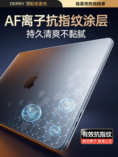 适用macbook保护壳macbookpro保护套14寸苹果16透明M4笔记本air13 【极雾透明】不沾指纹/真机质感 /德国原料 13.3 Pro 【A1278】