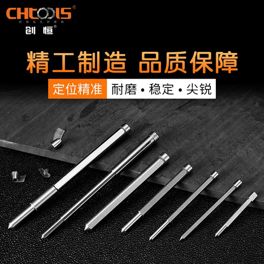 Chuangheng CHTOOLS ejector pin/positioning pin/ejector rod/center rod/center needle/steel plate drill attachment/6.34*90 with 35mm depth of cut drill bit