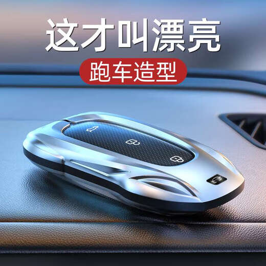 Идеальная ключевая крышка L9 Shell L7 Buckle L6 Car L8 Bag OneMega Special 2024 Model 24 Мужчины и женщины Идеально