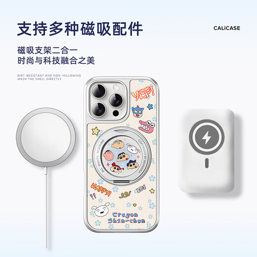 Ke Liman es adecuado para Apple 16promax Case de teléfonos móviles Anillo magnético Soporte de hebilla iPhone16promax