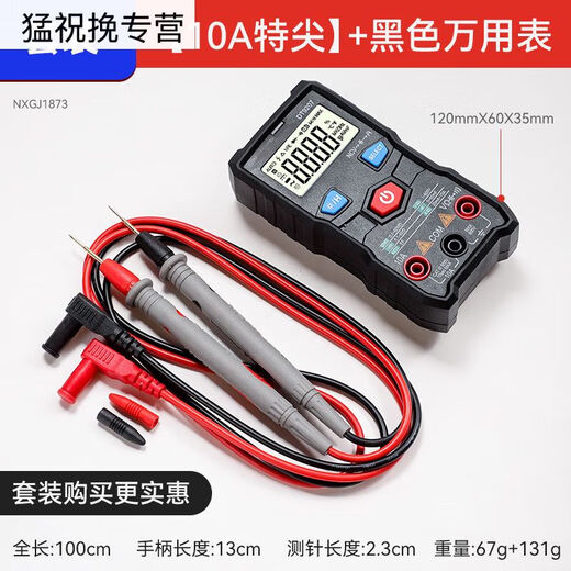 Sanqihu Custom Watch Stift Special Tipp Sonde Universal Test Stift Digital hochpräziser Silikonlinie Test Stiftzubehör Multimeter Gelb DT9205A Stahlwache Pen