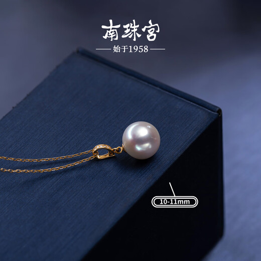 Nanzhu Palace 18K Gold Freshwater Pearl Pendant Neck Highlight Round Simple Versatile Gift for Women C-CYD085KD-J Gold 10.0-11.0mm