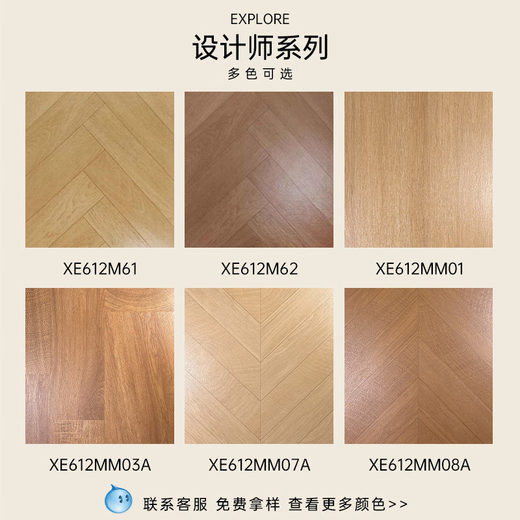 Yonghuan Wood Grain Brick 6001200 Bone Modèle Big Board Parquet Floor Porcelaine Versailles Brique à grains en bois DK12799 HaRringbone Parquet