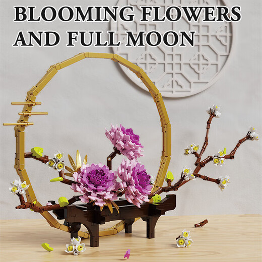 LEGO (LEGO) OSMANTHUS LILAC Bouquet assemblé Blocs de construction Phalaenopsis Girls Series Bonsai Decoration Ornements Toyments Cadeaux 2677 Éclairage + sac en papier