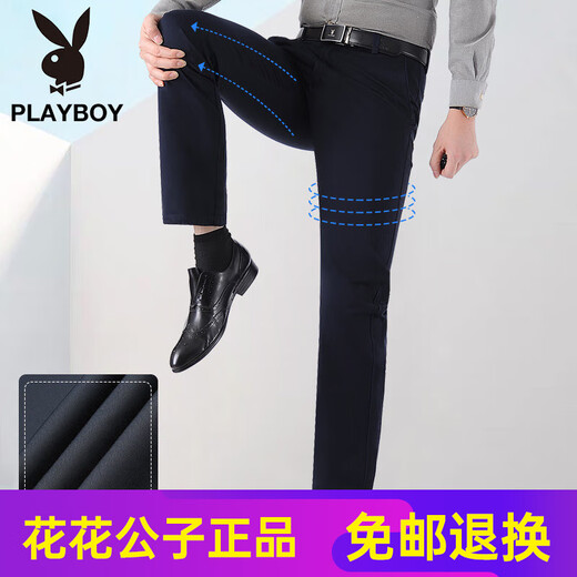 
Playboy (PLAYBOY) high-end pure cotton casual pants for men loose high waist middle-aged business middle-aged and elderly daddy summer thin long pants fashionable thin style 6629-20 dark blue near black elastic 29