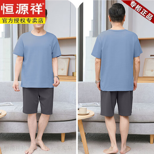 恒源祥中老年纯棉薄款男士睡衣夏季短袖短裤中年爸爸家居服套装加大码 13603#肤色 纯棉短袖短裤 3XL 【建议160-180斤】