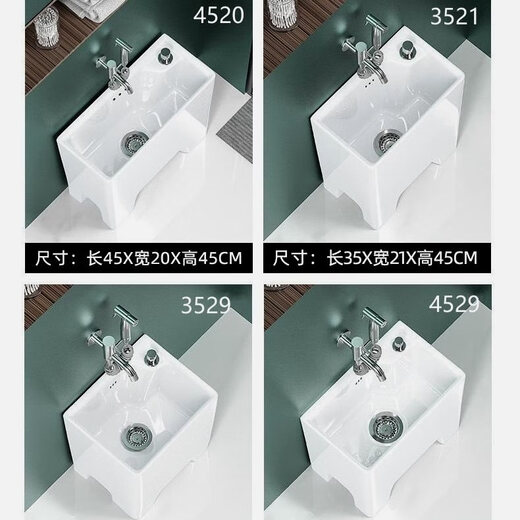 Huili customized 20cm mop pool narrow small ceramic mop pool household balcony washing mop pool high feet flat long mop slot 45cmX20cm+ Taiwan controlled drain