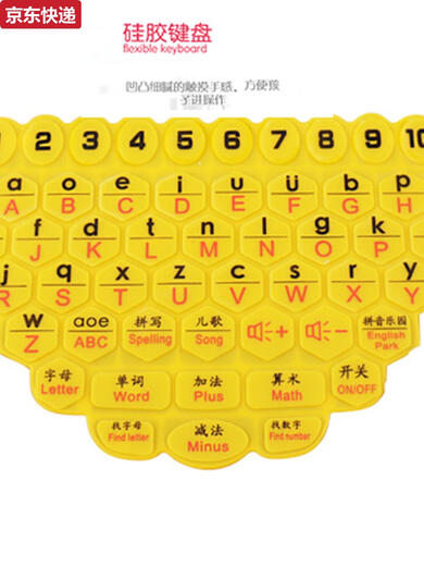 
ZKHE Chinese and English digital mother learning point reading machine children early childhood education baby 3-6 years old computer toy pink LE learning machine