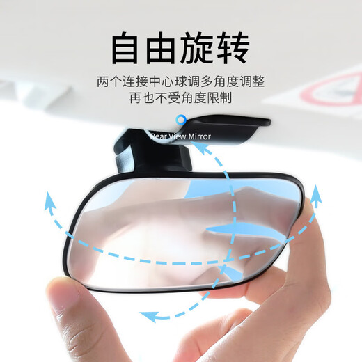 Car large field of view car interior rearview mirror reflector reversing auxiliary universal wide-angle curved baby observation mirror main picture