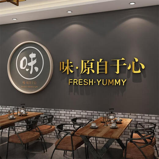 Hotel wall decoration barbecue creative hotpot Chinese catering Hunan restaurant hall hanging murals stickers industrial atmosphere layout 13566 flavors original from the heart - solid wood decoration painting small