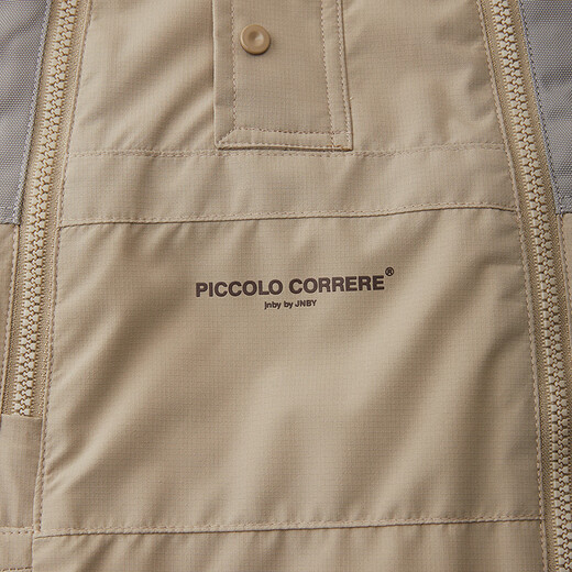 Jnby by JNBY Sports Series Jiangnan Buyi Children's Clothing Water-repellent and Breathable Jacket Autumn and Winter Boys and Girls 1O9610620 212/Light Gray Khaki 130 cm