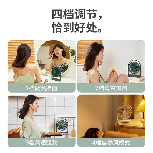 Jisu small fan portable high wind office desktop fan usb student dormitory ultra light sound ultra long battery life Morandi Green 4000 mAh - 15 hours long battery life