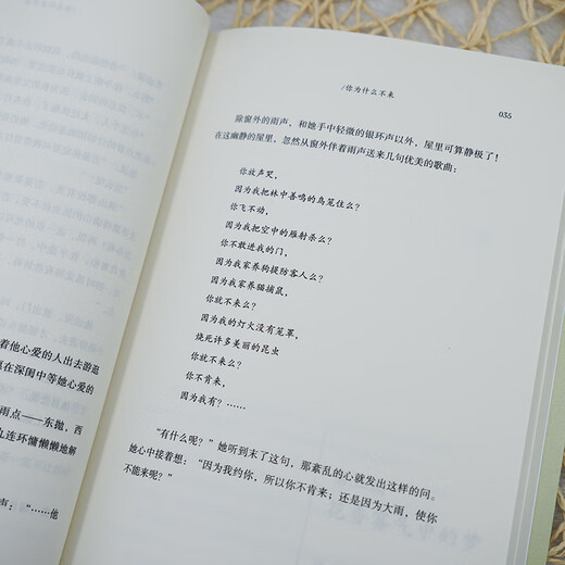 [Kann sich der authentischen Version sicher sein] Kongshan Lingyu (die Sammlung der Essenz von Xu Disan Essays von Modern Prosa) SN9202