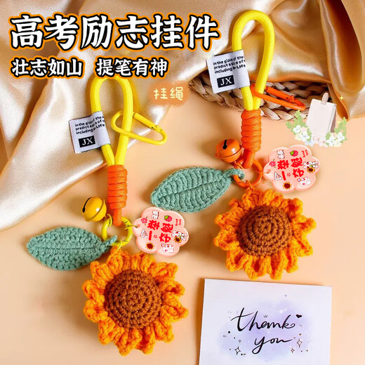 Das inspirierende Geschenk der Xinyue Middle School, bei der College-Aufnahmeprüfung anzufeuern, gewann auf einen Schlag den ersten Preis. Handgefertigter Sonnenblumen-Schlüsselanhänger für 100 Tage zum Verschenken an Kinder.