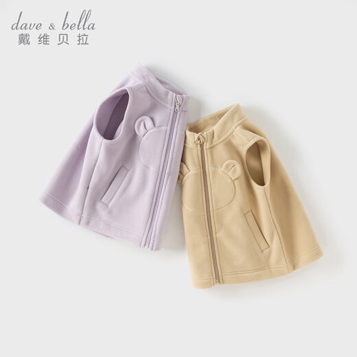 David Bella children's polar fleece vest girls anti-static vest boys baby outer wear autumn tops