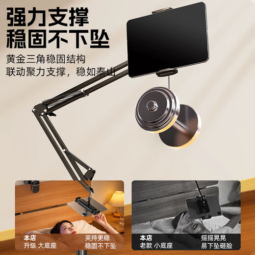 Elafu Handy-Ständer, Nachttisch, iPad-Tablet-Ständer, faul, multifunktional, freitragend, Bett, Desktop-Drama, Video, Online-Klasse, Overhead-Shot, 360-Grad-verstellbar, zusammenklappbar, für Zuhause, universeller Stützrahmen, spezielles Mobiltelefon mit fünf Löchern, universelle Anpassung, fällt nicht herunter