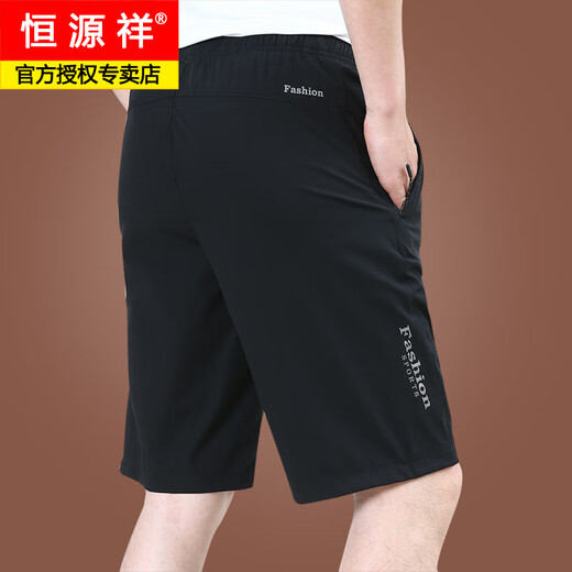 恒源祥2025新款冰丝短裤男夏外穿宽松休闲裤子速干男士五分裤夏季薄款潮 9893A[深灰] M 170规格(115斤左右)