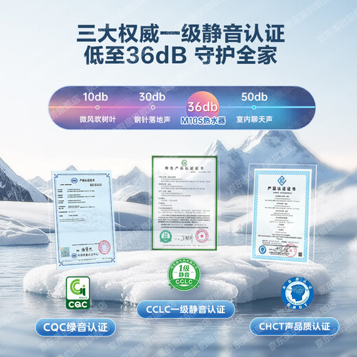 Midea's high-end new gas water heater has 16-level energy efficiency improvement. Natural gas water heater has no cold feeling. Constant temperature and silent double booster water servo. M10S Max. 20% discount on national supplement. 16L 200% double booster M10S Max.