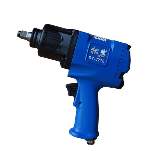 Songyan Pneumatic Wrench Pneumatic Small Wind Cannon Trigger Industrial Grade 1/2 Luftkanonmaschinenautomatische Reparatur Reifen Demontage 3892 Set