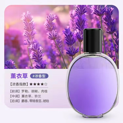 Household aromatherapy machine, toilet deodorizing and deodorizing humidifier, office desk aromatherapy machine, indoor wall-mounted aroma diffuser, hotel perfume aroma machine, car essential oil diffuser, L6 perfume 1 bottle, gardenia fragrance