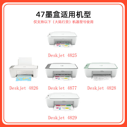 Flag Knight original 47 black color 4825 4826 4877 4828 4829 4926 printer ink cartridge 100ML four-color ink + tool