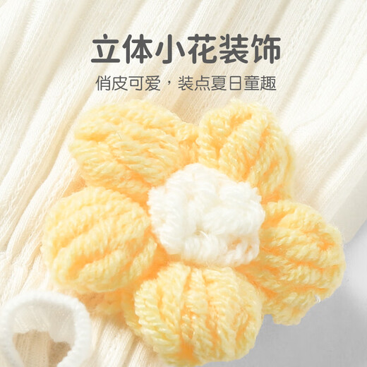 优奇女宝宝防蚊裤夏季薄款儿童休闲裤夏装甜美可爱花边裤女童裤子夏天 杏色 80