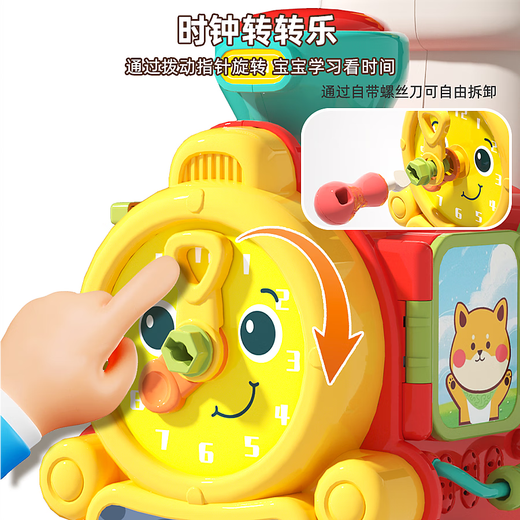 Parenting Baby Multifuncional Multifuncional Educación temprana Juguete Educational Push and Pull Train Baby Walker Niños de 1 a 3 años Boys and Girls Gift 5 en 1 Multifuncional Tren multifuncional