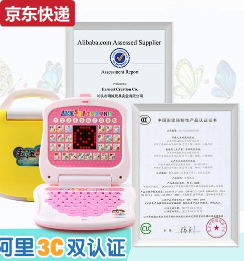 
ZKHE Chinese and English digital mother learning point reading machine children early childhood education baby 3-6 years old computer toy pink LE learning machine