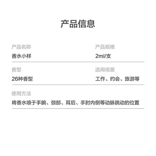 Long-lasting fragrance Perfume fragrance sample trial package Long-lasting fragrance Pocket perfume portable trial package Earth + Blue