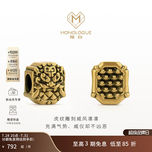 Monolog [5. August Preisanpassung] Monolog 30 Grad North Latitude National Tide General Armor Guarding Courage Retro Gold MR1477 Brave 18,75 cm