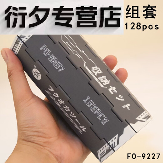 Wenshi Ou Fukuoka Tools FO-9227 Стакратные стаканы для компьютера мобильного телефона Установите точность Cross Cross Precision Precision Precision Комбинация набора 9227