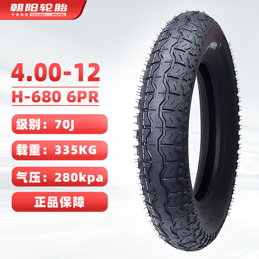 Neumático chaoyang 4.00-12 triciclo eléctrico motocicleta cable antipunteo de 6 capas de 6 capas debe equiparse con tubo interno H-680 neumático externo