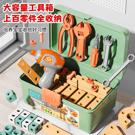 AifeIyou Kinderspielzeug 3-6-jähriger Junge intellektuelle Entwicklung Geschenke 2 oder mehr Babys Jungen und Mädchen 4 Geburtstags-Set DIY Assembly Tools-86-Stück-Aufbewahrungsbox