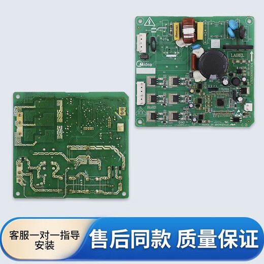 适用美的冰箱配件大全变频板电脑板压缩机驱动板电路板售后专用 12号15686-变频板全新