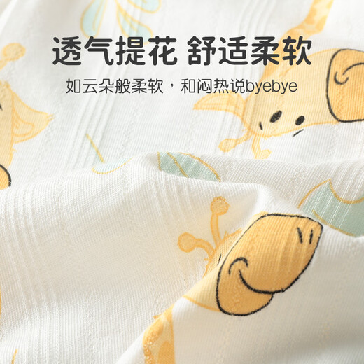 
Youqi children's vest shorts summer thin baby boy two-piece set A-type sleeveless boy sleeveless vest open-stage shorts