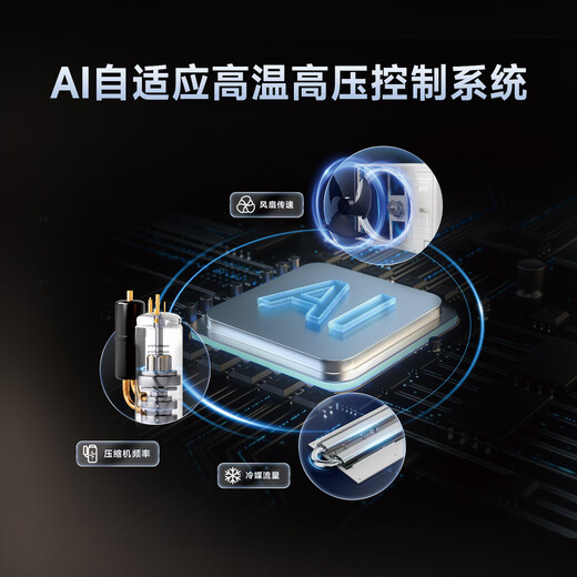 Hisense private home series household central air conditioner multi-split unit, first-class energy efficiency, energy-saving frequency conversion, powerful cooling and heating intelligent control, standard water pump, anti-bubble top, 5 HP, first-class energy efficiency | one to five | 90-120