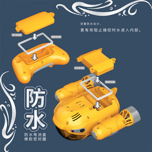 Spray motor boat double propeller remote control submarine electric boat model children's toys bathing and playing in the water summer charging yellow spray remote control motor boat with lights for fun three sets of batteries + 2 charging cables 40% choice