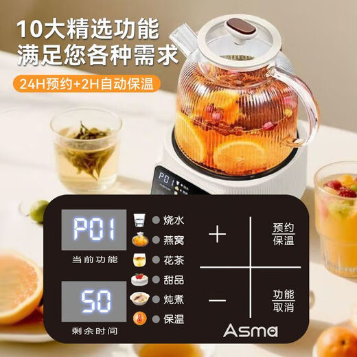 Shenhua German quality health-preserving pot all-glass tea kettle steaming tea split 0 glue tea boiler fully automatic intelligent tea boiler automatic constant temperature water supply adjustable Bright Moon White high borosilicate glass body 1.2L