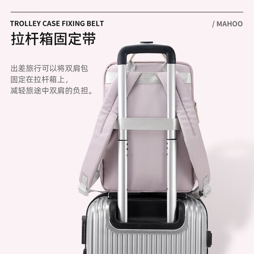 双肩包电脑包女16英寸笔记本防震苹果macbook联想华为大容量背包 藕紫色【气囊防震 可套拉杆箱】 15-16英寸