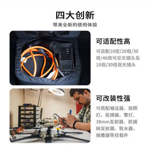 Xiangshun Aviation Quadrotor UAV, große Ladung, langfristiger Flugtransport und Heizen von 20 Kilometern [Jin entspricht 0,5 kg] Hochwasserverhütung Notfall-Rettungsinspektion und Inspektion und Kartierung von Quadrotor UAV (Deposit) Konsultation Kundendienst