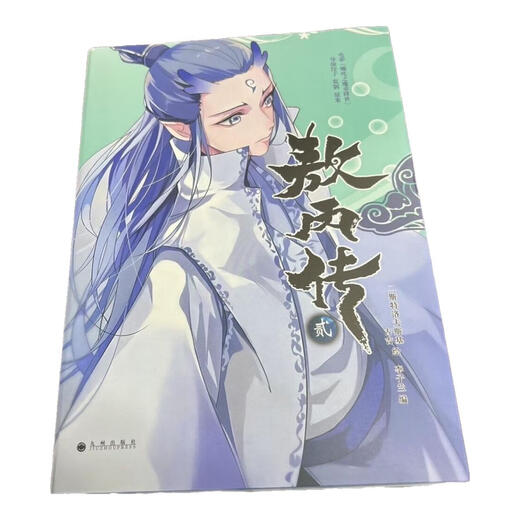 Spot stock is released. Ao Bing 12345 comics set. Ao Bing 4. Ao Bing 5 full-color comics. Ao Bing 5 complete collection. Ao Bing 12345 full-volume 5 new version is released. Ao Bing 1+2+3+4+5 (full of 5 books) Ao Bing 1+2 two books