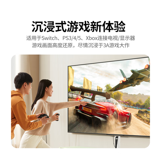 绿联HDMI转DVI连接线4K60Hz DVI转HDMI高清线双向互转笔记本电脑投影仪显示器视频转换线 1米30116