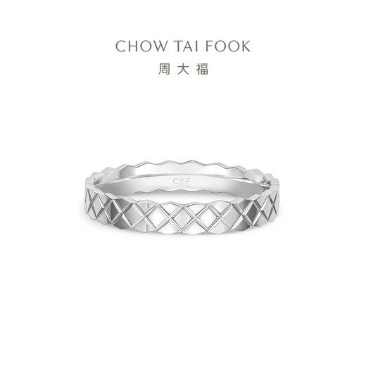 Chow Tai Fook Perfect Love Series Couple’s Platinum Ring Men’s Single Gift PT164006 No. 20