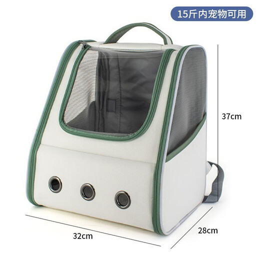 
New versatile cat bag, portable space capsule breathable large capacity bag, cat backpack pet supplies 6627-transparent pink pet backpack