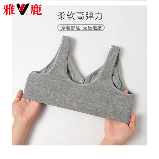 雅鹿高档癌术后专用海绵义乳二合一文胸腋下切除假乳房内衣纯棉胸罩 粉格子套餐（右侧） M 36/80