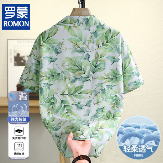 罗蒙（ROMON）2025夏季男士透气休闲百搭短袖花衬衫男宽松沙滩国风冰丝外搭衬衣 6636太湖绿 M