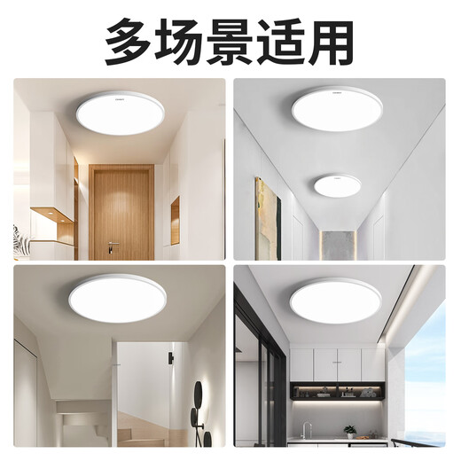 Chint human body sensor ceiling lamp intelligent light control lamp dust-proof, moisture-proof, mosquito-proof, corridor corridor garage lamp 18W white light 29CM diameter