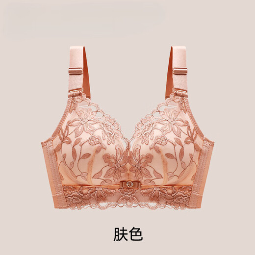 莫代尔内衣女小胸聚拢显大无钢圈收副乳防下垂平胸专用调整型文胸罩 肤色 （1件装） 75A =34A聚拢上托显大